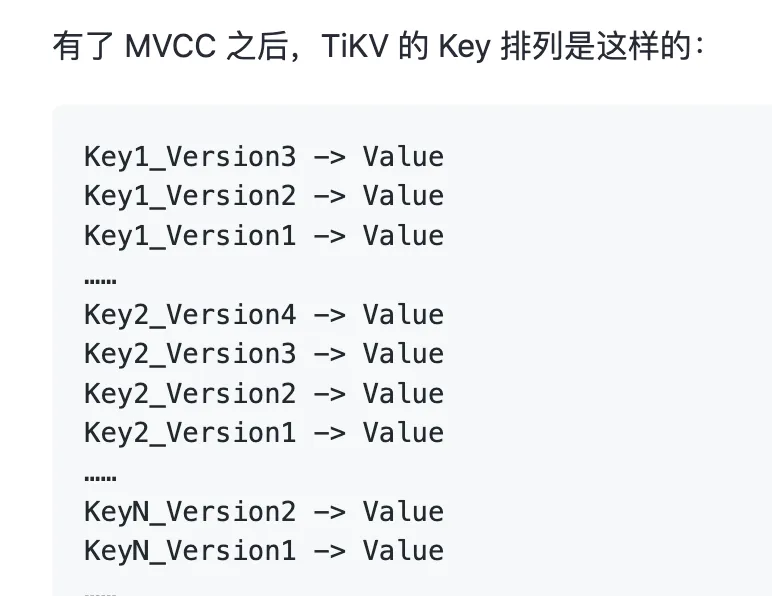 TiDB MVCC 的实现