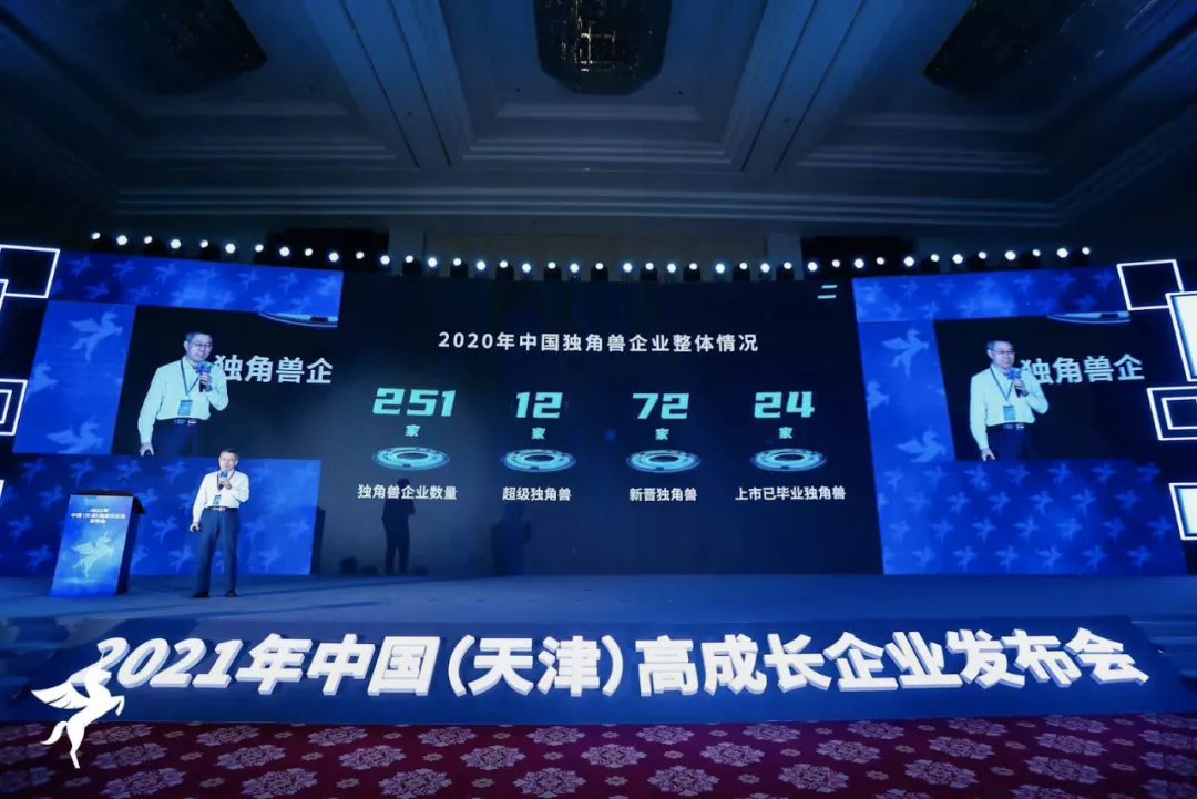 PingCAP 入选 2020 年中国独角兽企业榜单1.png
